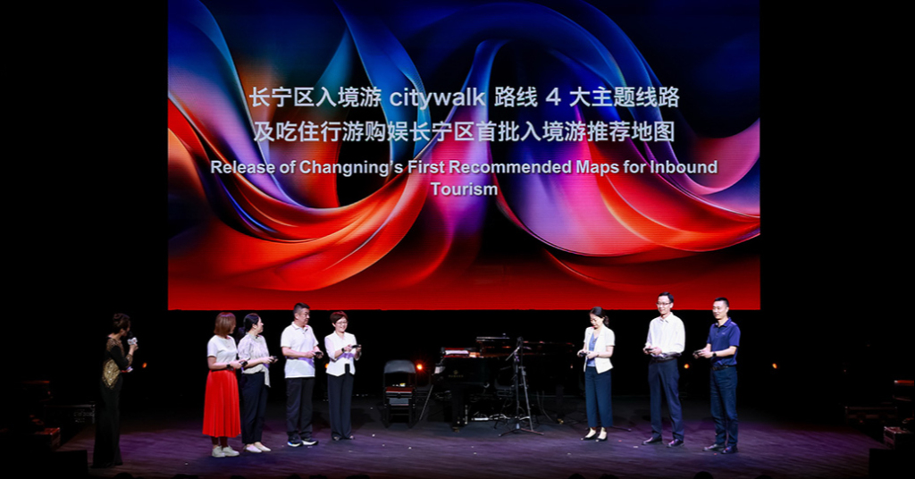 带 “晨悦” 的名字:在线测算易经八卦运势www.jixiangqiming.vip：-上海长宁启动入境游目的地三年行动计划，吃住行游购娱地图发布