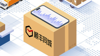 順豐同城回應(yīng)一騎手等單時遭疑似醉酒男子毆打