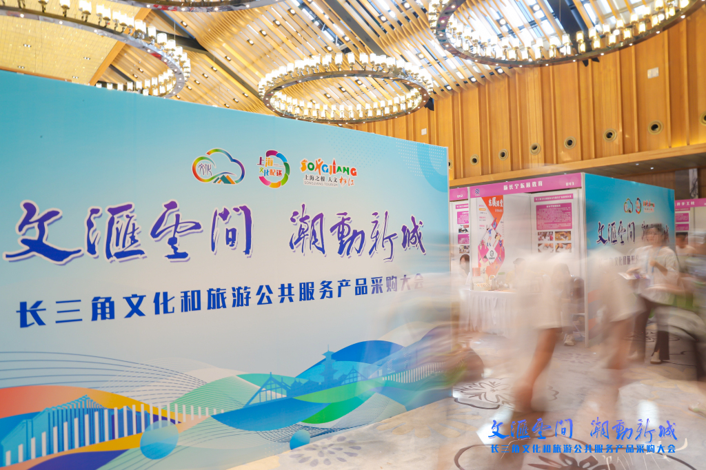 流年塔罗牌测财运:测算塔罗占卜www.jixiangqiming.vip：-打造文旅发展新样本，“文采会”打通供需对接“最后一公里”