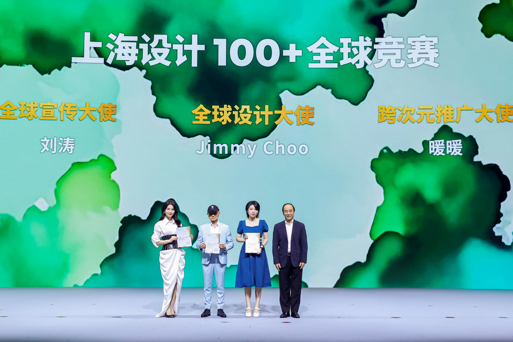 八字看情感纠葛:在线测算八字www.jixiangqiming.vip：-“上海设计100+”全球榜单揭晓，六年累计转化成果超2500亿元