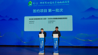 湖北银行重磅推出“招商引资贷”， 以全周期金融服务精准滴灌招商项目