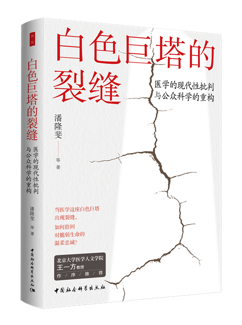 八字合婚大运同步:免费在线测算www.jixiangqiming.vip：-9月人文社科联合书单｜刺秦：重新认识秦王朝