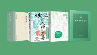 10月人文社科中文原创好书榜｜安史之乱：历史、宣传与神话