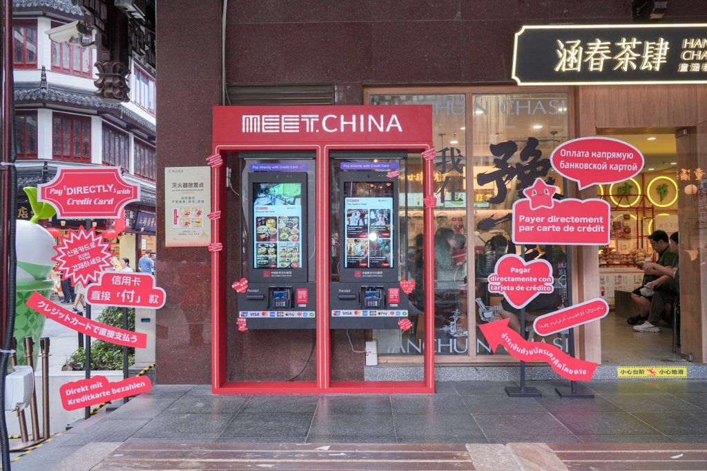 让外国游客“秒懂秒付”，上海豫园的这波操作值得全国推广