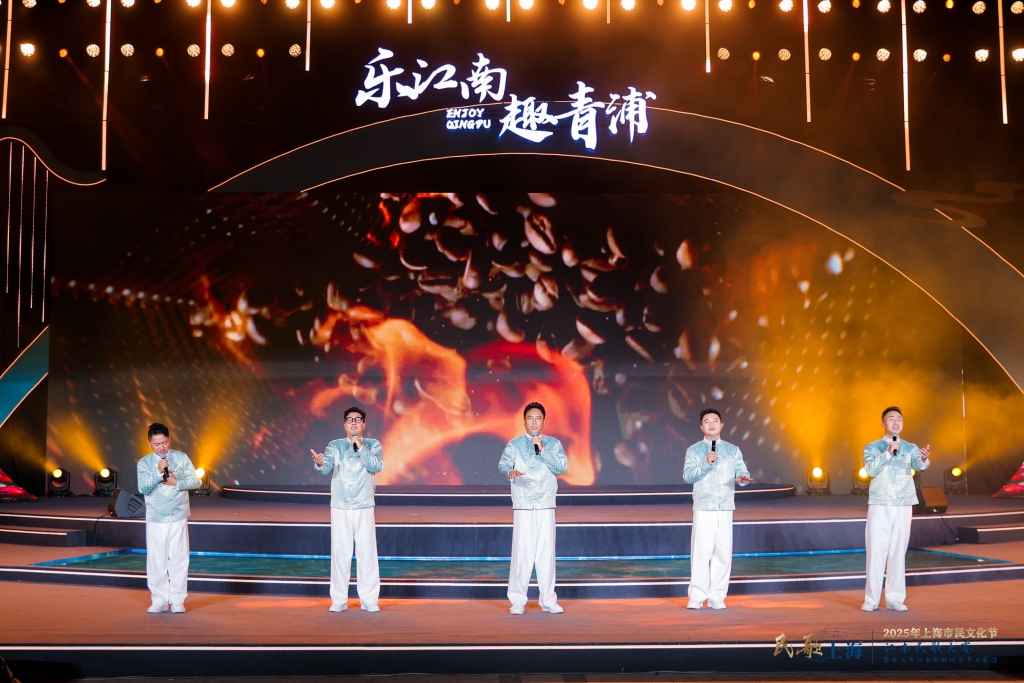 上海是如何传承“江南民歌”的