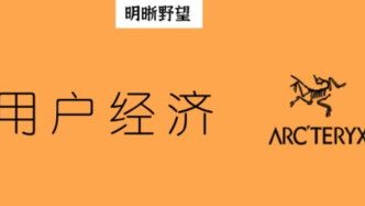 2025，年輕人的新經(jīng)濟(jì)正在改造舊商業(yè)