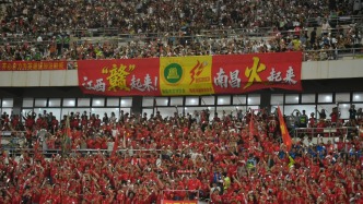 媒体评赣超：当看台成为赣鄱文明的鲜活展台