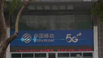 套餐话费改成59元为何实际却要交100多？中国移动回应