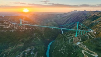 世界第一高桥——贵州花江峡谷大桥建成通车