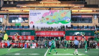 當“村超”IP遇見山海音樂節，開啟一場“益企向善”的公益共創實踐