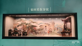 古今交融，江西分宜“天工开物”主题活动激发文旅消费新活力