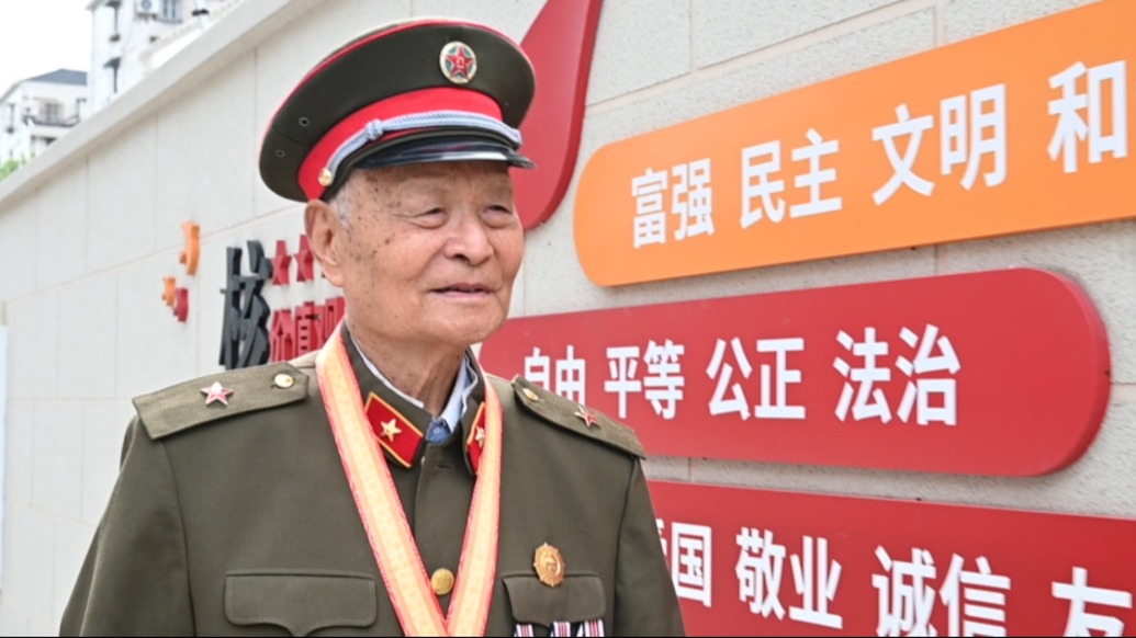 抗戰(zhàn)老兵回憶戰(zhàn)友在面前犧牲,“今天的生活是烈士用生命換來的”