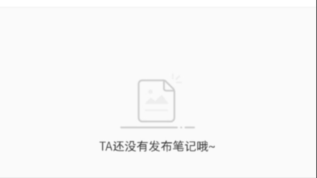 西貝餐飲創(chuàng)始人賈國龍多個(gè)社交賬號(hào)內(nèi)容已清空