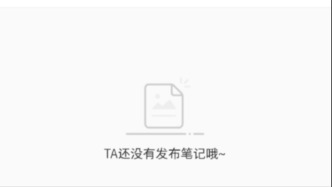 西貝餐飲創(chuàng)始人賈國(guó)龍多個(gè)社交賬號(hào)內(nèi)容已清空