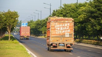 交通部：針對平臺收費等問題，四家主要網絡貨運平臺企業已采取相應優惠措施