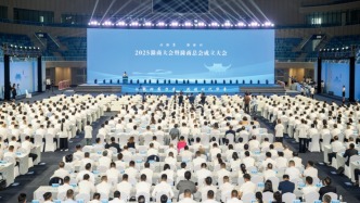 共叙友谊、共谋发展、共创未来，2025滁商大会暨滁商总会成立大会举行
