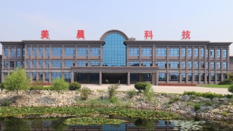 潍坊上市公司美晨科技虚增收入利润，公司及相关责任人将面临警告、罚款及市场禁入