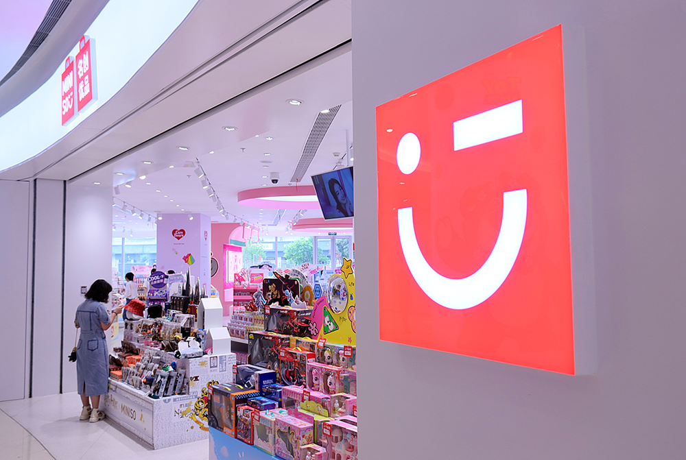 名创优品拟分拆TOP TOY港股上市：今年上半年利润1.8亿元，毛利率32%