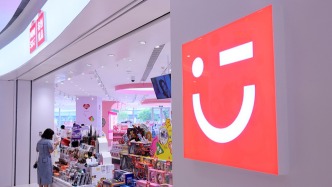 名創(chuàng)優(yōu)品擬分拆TOP TOY港股上市：今年上半年利潤1.8億元，毛利率32%