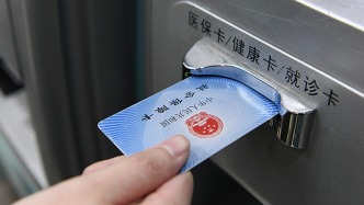 河南城鄉(xiāng)居民醫(yī)保個人繳費部分與去年持平