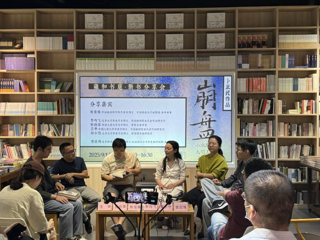 价格体系、货币制度、自然规律下的历史、社会和人
