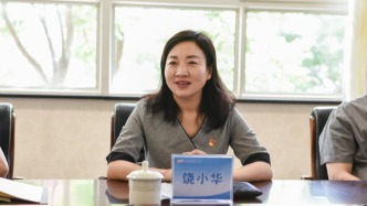 饒小華被撤銷西安市政協(xié)委員資格，曾任未央?yún)^(qū)委統(tǒng)戰(zhàn)部部長