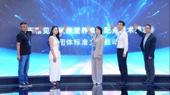 Witsbb健敏思受邀参加第六届中国质量大会，全链条品质管控为敏宝提供安心保障