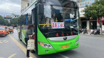 广西荔浦“公交停运”有新消息：3家公司因自行发布停运告示致歉