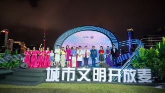 開通“城市文明開放麥”流動巴士專線，上海綜合呈現(xiàn)文明圖景