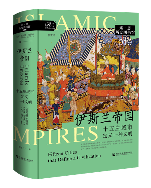 9月译著联合书单｜魑魅魍魉：我们的心魔和怪物的意义