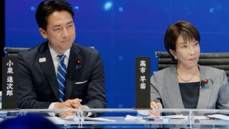 見了特朗普會說什么？日本自民黨總裁候選人面對“英語題”表現(xiàn)參差