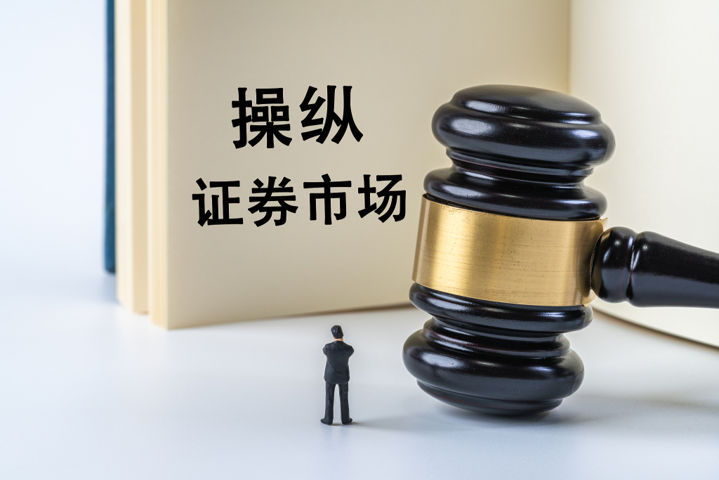 血型合婚吉凶:在线测算易经八卦运势www.jixiangqiming.vip：-“30亿元量化私募跑路”细节曝光：磐京投资实控人违规利用FOF场外配资，操纵证券市场获刑