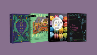 9月譯著聯(lián)合書單｜魑魅魍魎：我們的心魔和怪物的意義