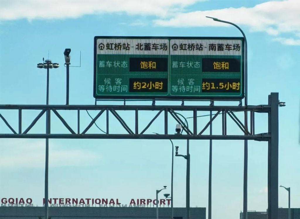 上海虹桥火车站首次试点“室内导航”，家人朋友碰头还可“对暗号”
