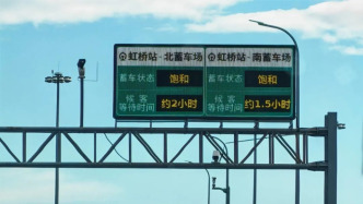 上海虹橋火車站首次試點“室內(nèi)導航”，家人朋友碰頭還可“對暗號”