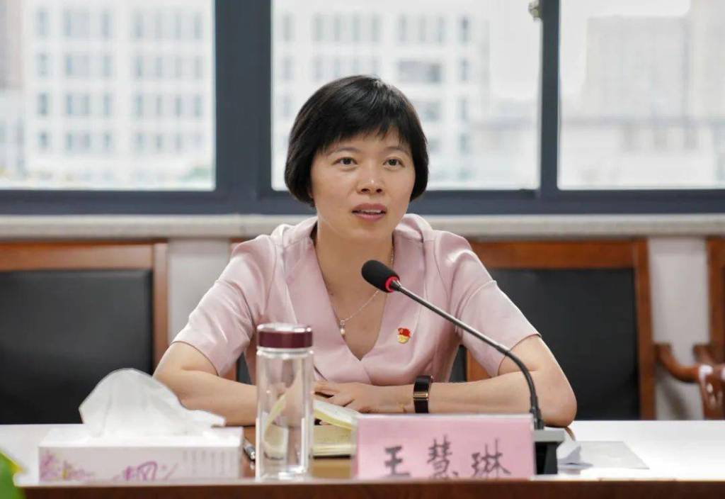浙江嘉兴市副市长王慧琳跨市调任衢州市委常委