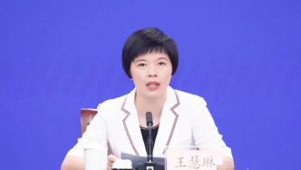 浙江嘉興市副市長(zhǎng)王慧琳跨市調(diào)任衢州市委常委
