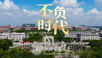共赴山海，不负时代！这场关于“青春华章”的主题展演在上海交大启幕