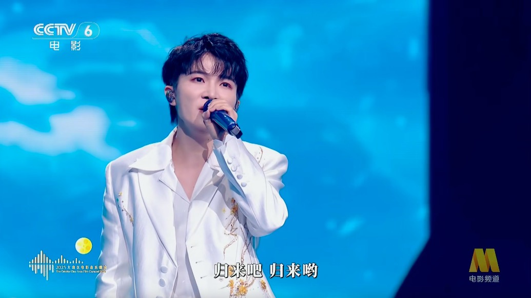 灣區升明月｜周深獻唱《故鄉的云》，溫柔唱腔令人想起故鄉