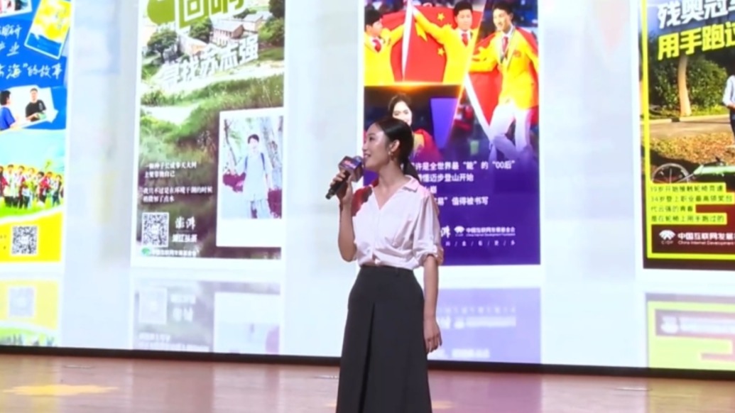 文脉相承的回响，青春何以澎湃