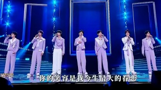 灣區升明月｜時代少年團翻唱偶像劇金曲，這些曲目太經典了！