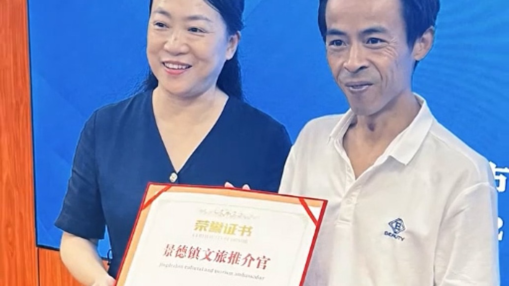 “鸡排哥”成为景德镇文旅推介官