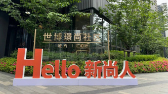 讓租客融入社區(qū)，浦東這個“上海文化人才之家”做了這些事