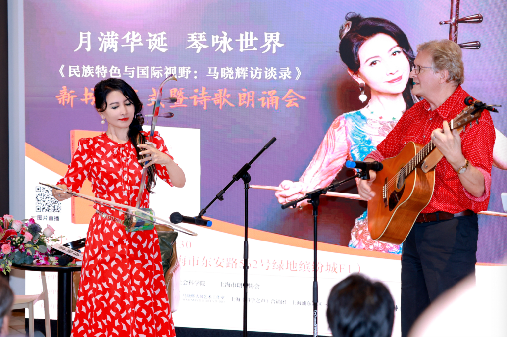 一把二胡行天下，马晓辉访谈录也是中国文化走向世界的故事