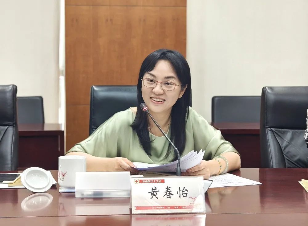 黄春怡被任命为上海金山区人民政府副区长