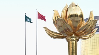 國(guó)務(wù)院任免澳門(mén)特別行政區(qū)政府主要官員和檢察院檢察長(zhǎng)