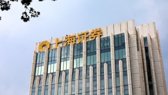 上海證券獲準(zhǔn)成為前海聯(lián)合基金主要股東，百聯(lián)集團(tuán)成實(shí)控人