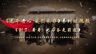 《别了，哥哥，此后各走前途》——殷夫