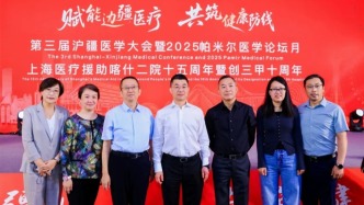 沪疆携手共筑健康防线——上海健康医学院在喀什推动医教融合与护理合作