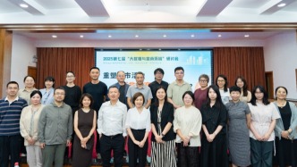 重塑城市活力：2025“‘大數(shù)據(jù)與營商環(huán)境’研討會”